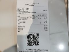 -茶百道(永旺店)