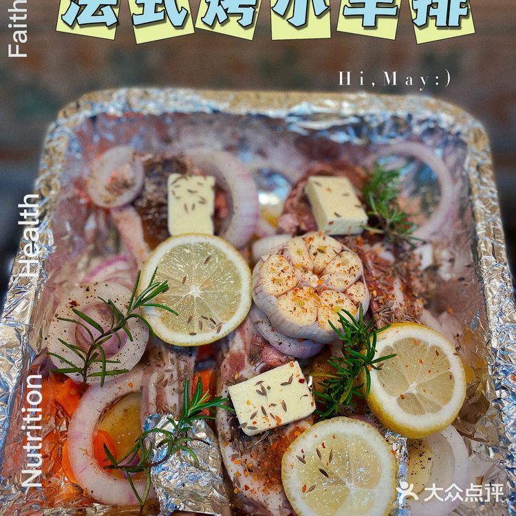 ☘️鹿鹿私房菜|法式烤小羊排升级版