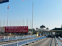 -中国农业博物馆