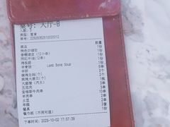 -新凯旋烧烤·燕姐千岛湖土菜