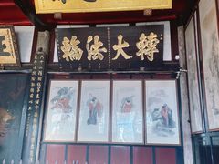 -宝光寺