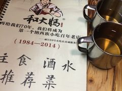 -88号小吃店·经典云南菜·地道纳西美食