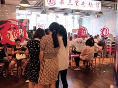 -文三里屯面馆(三里屯店)