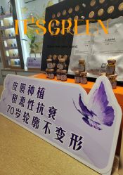 -CAMENAE嘉媚乐