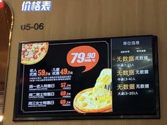 -比格比萨自助(上海松江万达店)