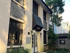 -也枫·小黄楼(南山路旗舰店)