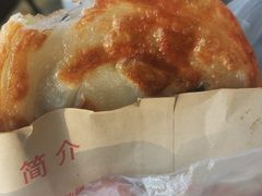 -穆氏葱油饼(安远路店)