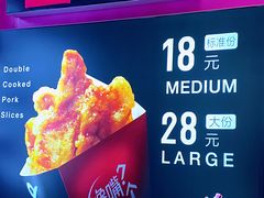 -亲爱的锅包YOU(国金街店)