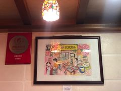 -玫瑰甜品(文明路店)