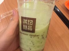 -满记甜品(南京虹悦城三店)