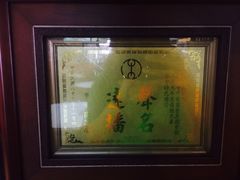 -阿水狮猪脚大王(台中公园店)