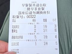 -花园茶楼(兴城西路店)