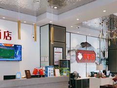 大堂-丰收日(五角场店)