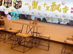 -朱洪元苏式面馆(绿宝广场店)