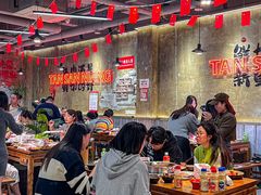 -谭三娘鲜切牛肉自助火锅(九眼桥总店)