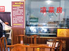 -乐山第一家临江鳝丝(茶坊路店)