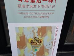 -fishtank鱼缸咖啡(三山街店)