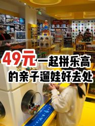 -KIDSLAND(北京蓝色港湾店)
