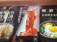-米村拌饭(江宁万达店)
