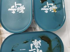 -小海丁