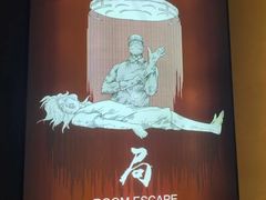 -棂笼·深度沉浸密室(武汉旗舰店)