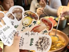 -菌自由丨野生菌火锅特色庭院餐厅(丽江古城店)