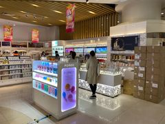 -国药中服免税(北京坊店)