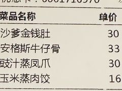 -海南大院(海甸岛店)