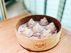 金奖头牌小笼包-苏小柳点心·手作小笼包(新街口分院店)