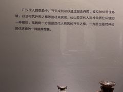 -四川大学博物馆