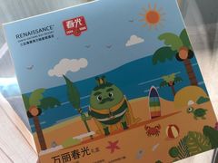 -三亚海棠湾万丽度假酒店