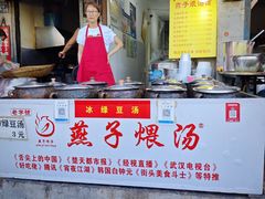 -燕子煨汤(山海关路店)