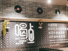 -金谷园饺子·烧烤(人大总店)
