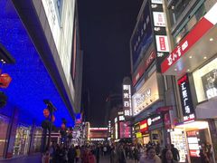 -龙抄手(春熙路总店)