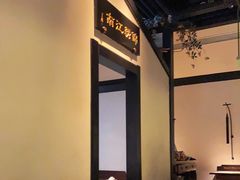 -桂满陇-锦绣江南(万象城店)