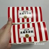 夏日下午茶外卖首选肯悦咖啡蛋挞