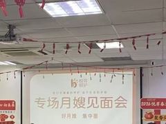 -悦芽照护月嫂+育儿嫂(杭州店)