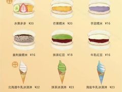 -万达广场(宁德蕉城店)