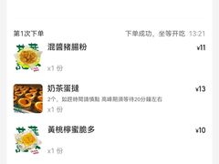 -華叔茶記