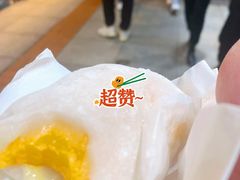 -澳门长洲糯米糍(柯打苏沙街店)