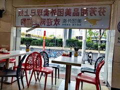 -芬芳甜品(东风西路店)