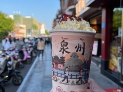 -一杯潮茶(西街店)