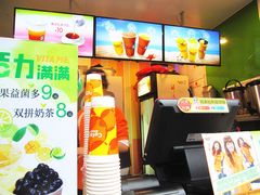 -CoCo都可(新街店)