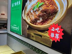 -黑窑厂糖油饼烤鸭·清真菜(总店)