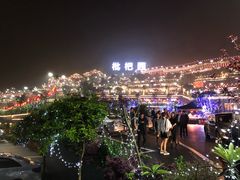 -枇杷园食为鲜火锅(南山店)