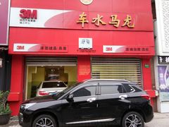 -BOP保镖隐形车衣NKD王者铠甲AX改色膜(徐汇授权店)