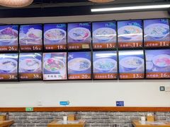 -鲁毓鲜蓬莱小面(黄山路店)