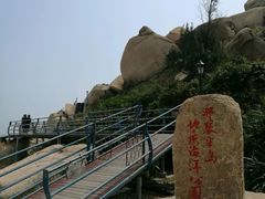 -那琴半岛地质海洋公园