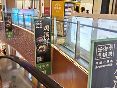 -远洋未来广场(育慧北路店)