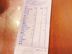-老酱油炸社